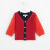 Baby boy colour-block cardigan